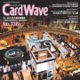 記事「2021年12月25日発売のカードビジネス情報誌『CardWave（カード・ウェーブ）』に取材記事が掲載されました」の画像